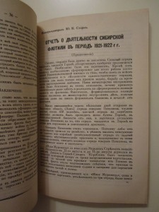 Морские записки Vol. XIII, №1, 1955 г.