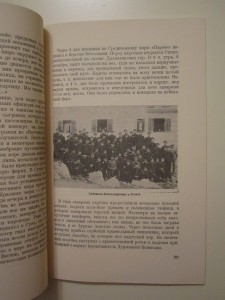 Кадетская перекличка №9 1974 г.