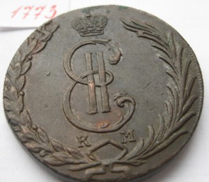 Гривенники погодовка