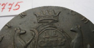 Гривенники погодовка