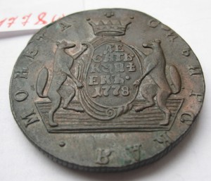 Гривенники погодовка