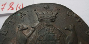 Гривенники погодовка