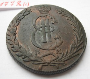 Гривенники погодовка