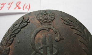 Гривенники погодовка