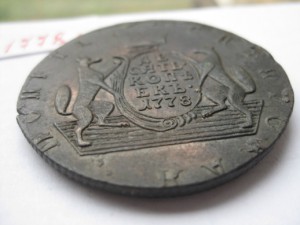 Гривенники погодовка