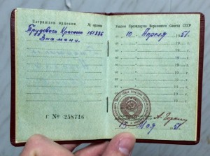 Трудовик плоский на доке в родной коробке. СОХРАН!!!