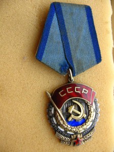 Шесть Трудовиков(есть из маленьких партий).