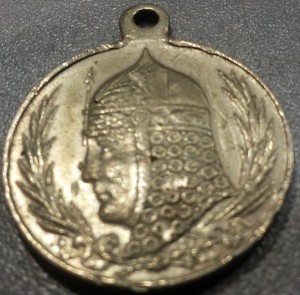 Борцам за Свободу.