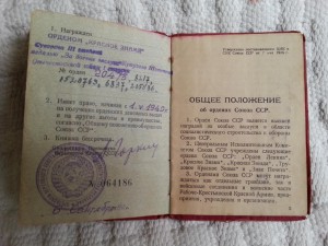 СУВОРОВ 3 СТ