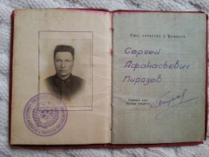 СУВОРОВ 3 СТ