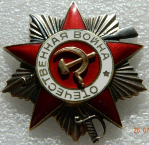 ОВ 2 № 964987 КРУГ ИДЕАЛ