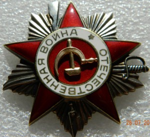 ОВ 2 № 964987 КРУГ ИДЕАЛ