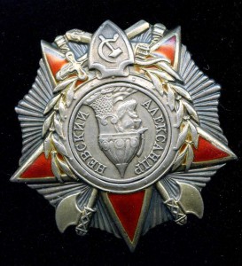 НЕВСКИЙ 21002