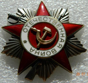 ОВ 2 № 964987 КРУГ ИДЕАЛ