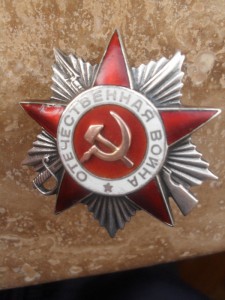 ОВ-2ст №-54213.