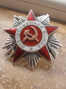 ОВ-2ст №-54213.