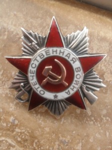 ОВ-2ст №-54213.