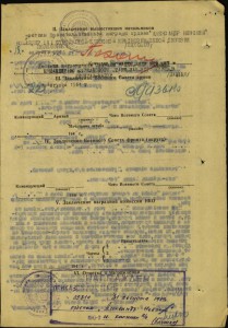 НЕВСКИЙ 21002