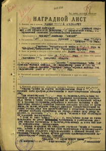 НЕВСКИЙ 21002