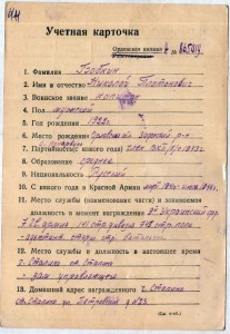 НЕВСКИЙ 21002