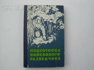 Несколько книг военной тематики