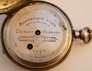 Часы Картье Жирар Брене.