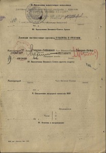 СУВОРОВ 3 СТ