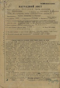 СУВОРОВ 3 СТ