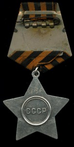 Слава 2 ст. № 45735 и 3 ст. № 677638 на одного