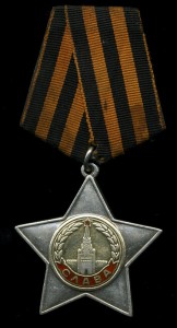 Слава 2 ст. № 45735 и 3 ст. № 677638 на одного