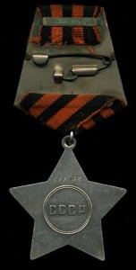 Слава 2 ст. № 45735 и 3 ст. № 677638 на одного