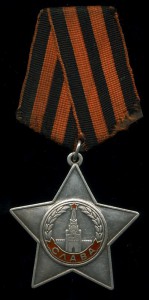 Слава 2 ст. № 45735 и 3 ст. № 677638 на одного