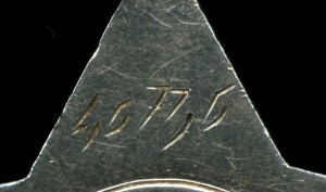 Слава 2 ст. № 45735 и 3 ст. № 677638 на одного