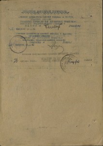 Слава 2 ст. № 45735 и 3 ст. № 677638 на одного