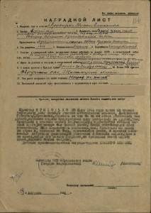 Слава 2 ст. № 45735 и 3 ст. № 677638 на одного