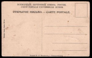 Река Пышма близь Курей. Завод Ятеса