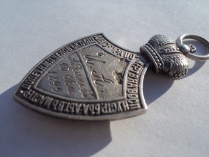 Жетон 1899 год.