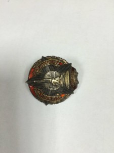 Отличник городского хоз-ва москвы N91