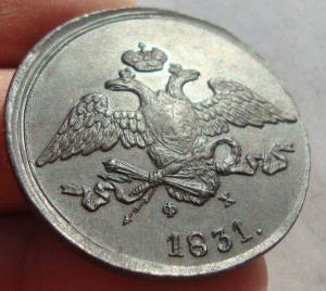 5 копеек 1831г -ем в качестве!(Масон)