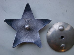 КЗ № 3 755 603 (бормашина).