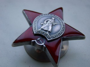 КЗ № 3 755 603 (бормашина).