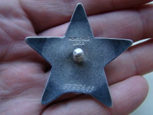 КЗ № 3 755 603 (бормашина).