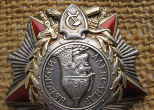 Невский №5*** подвес.