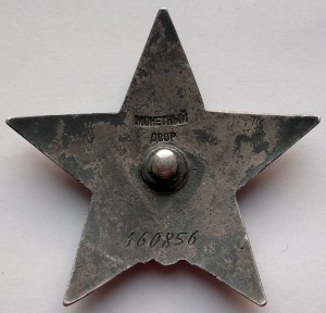 КЗ пятка 160тыс