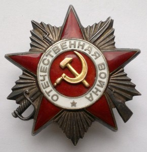 ОВ-2 на доке за Варшаву