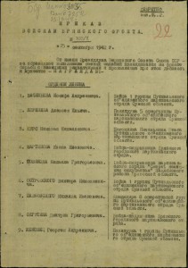 Красная Звезда 59 032 на Партизана