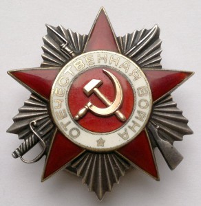 ОВ-2 945тыс