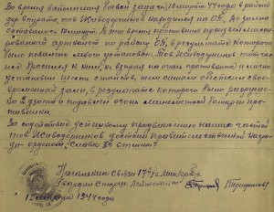 Слава 3ст №23тыс