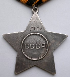 Слава 3ст №5тыс