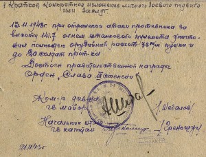 Слава 3ст №5тыс